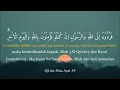 QS .An-Nisa Ayat 59 (Lili Rahmah)