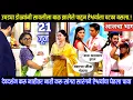 Download Lagu देवदर्शन करू नाहीतर नाही करू सारंगने ऐश्वर्याचा घेतला चावा Savlyachi janu savli today episode review