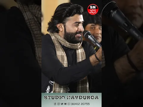 છપાકરુ | Devayat Khavad | Navdurga Studio