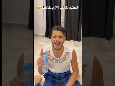 الحفيد المدلل  الاول للعائلة 😂