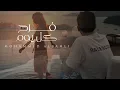 Download Lagu Mohammed Alsahli - Farh Kol Youm | محمد السهلي - فرح كل يوم 2023