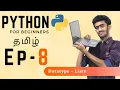 Python for Beginners Ep - 08 Datatype