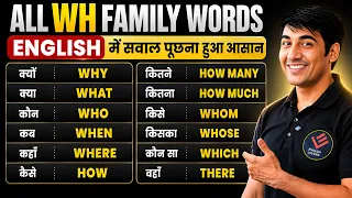 Wh words in English | Wh Family In English Grammar | English Speaking Practice | #englishlovers
