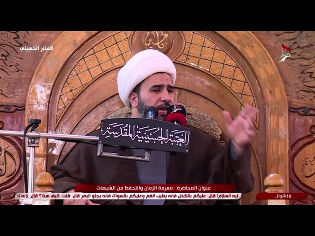 ⁣ينبغي الحذر من الضخ الإعلامي وتمرير الرسائل المشبوهة. #الشيخ_جاسم_الكربلائي