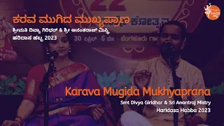  karava mugida smt divya giridhar u0026 sri anantraj mistry haridasahabba2023