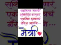 Download Lagu ##Sachin sawant l.I.c#Story #Katha #Gost #Manoranjan