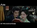 Lagu 仙台有樹Love of the Divine Tree,OST MV#鄧為Deng Wei#周深歌曲 #片尾曲若仙#立體聲