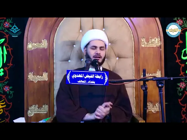 السمع والبصر ،،الشيخ رائد الساعدي،،