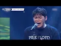 지친 내 고막을 구원해 줄 구원찬 Ku One Chan LIVE 노래모음 | 너는 어떻게 슬퍼하지마 SWEETHER 기다려 동화 너에게