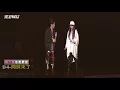 【地表最強最難唱】周杰倫x阿妹唱忍者
