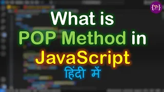 Pop method in JavaScript JavaScript Pop method Pop method in Hindi Pop method
