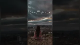 اتجاه واحد أنغام اتجاه واحد أنغام أغاني درامية أغاني خيانة Shorts Trending Viral 