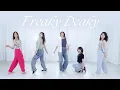 Download Lagu Tyga, Doja Cat - Freaky Deaky (Cover by KISS OF LIFE) / DANCE COVER / 퀴어 페미니스트 댄스공간 루땐 (LUDDAN)