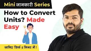 Download How to Convert Units | Unit Conversion Made Easy | Conversion of Units Tricks MP3