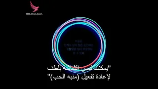 ملخص مسلسل منبه الحب للمهتمين 