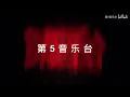 1991年电影《双镯》主题曲《似是故人来》，梅艳芳演唱，经典好听【第5音乐台】