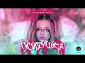 Download Lagu Karna.val — Психушка