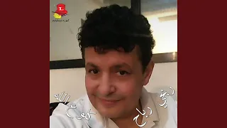                دندنها