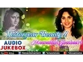 Download Lagu Yesteryear Beauty : Meenakshi Sheshadri ~ Romantic Songs || Audio Jukebox