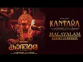 Download Lagu Kantara - Malayalam Audio Jukebox|Rishab Shetty | Ajaneesh Loknath | Vijay Kiragandur |Hombale Films