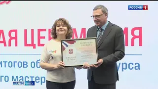 Сотрудники ГТРК «Иртыш» стали победителями регионального конкурса профессионального мастерства сразу в нескольких номинациях