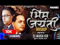 Download Lagu Jay Bhim Jayanti Dj Song | Jay Bhim Song | 14 April Dj Song | Non Stop |  Bhim Jayanti Dj Remix Song
