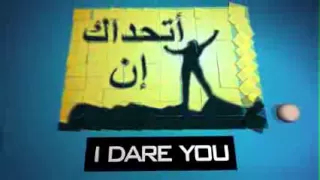 بنت مستفزة   دندنها
