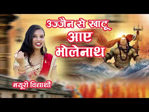 Lyricspandits: The Best Way To Explore Lyrics With Meannings Latest Bhajan Lyrics