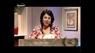 كيف تمتلي من الروح القدس    خطوة بخطوة   قناة معجزة دندنها