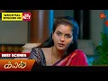 Lagu Kayal - Best Scenes | 14 Nov 2025 | Tamil Serial | Sun TV