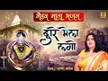 Lagu Navratri Special - मैहर माता भजन | Dware Mela Lago | दवारे मेला लगो | Bundeli Bhajan | Sanjo Baghel