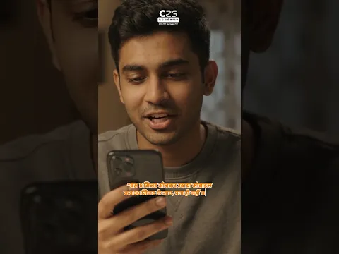 मोबाइल पढ़ाई का सबसे बड़ा दुश्मन क्यों ?