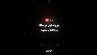 ياعم الحزن اي مالك لجئ عندي رافض تمشي   مجدي الزهار   حالات واتس دندنها