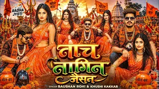 video 2026 newbolbam song 2026 bolbam song 2026 bolbam ke gana