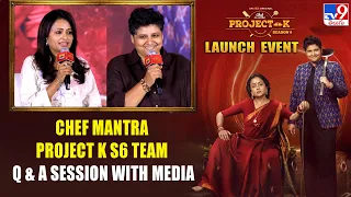 Chef Mantra Project K S6 Team Q & A Session With Media at Launch Event - TV9
