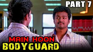 main hoon bodyguard hindi dubbed movie in parts parts 7 of 12 vijay asin