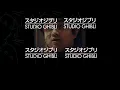 How the Princess Mononoke Theme song was made in the Princess Mononoke documentary (もののけ姫はこうして生まれた）