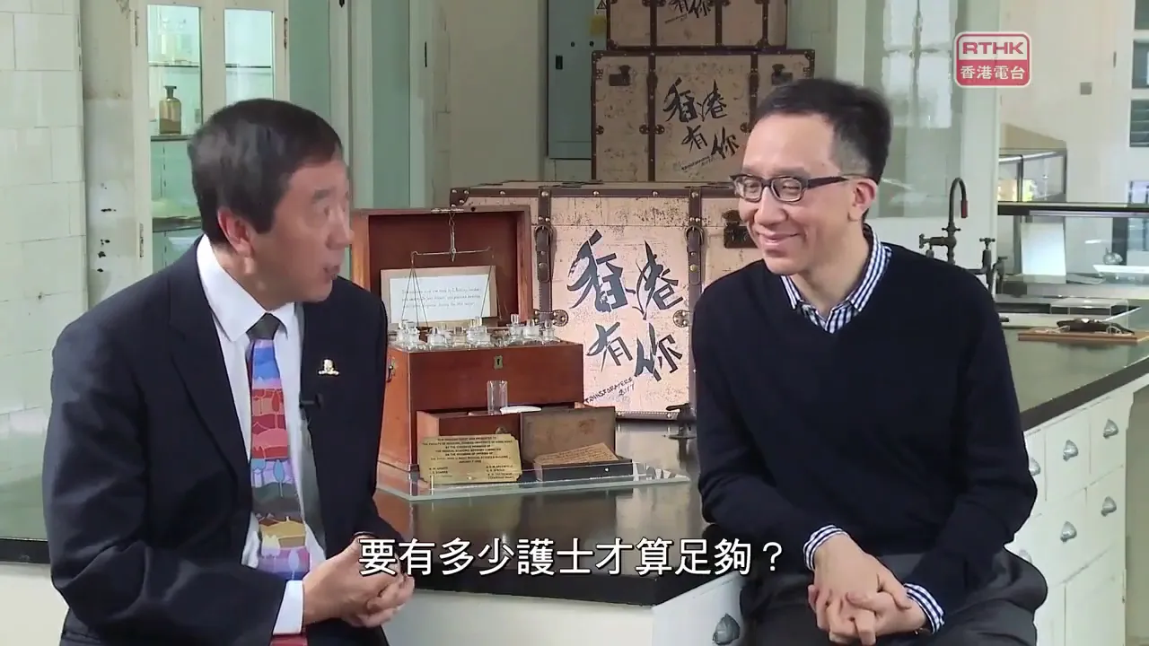 香港有你 - 世代對談：沈祖堯與梁卓偉