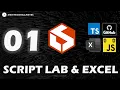 INTRODUCCION A SCRIPT LAB EXCEL