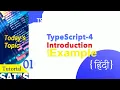 TypeScript Tutorial Introduction installation TypeScript Tutorial in Hindi Part