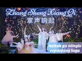 Lagu Zhang Sheng Xiang Qi 掌声响起 Helen Huang LIVE - Lagu Mandarin Lirik Terjemahan