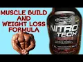 NITRO TECH RIPPED REVIEW MUSCLE BUILD FORMULA PH