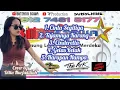 Download Lagu ORGEN TUNGGAL DANGDUT COVER BY DILLA NURFADILLAH