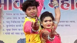 mavli mahotsav 2018 cg song