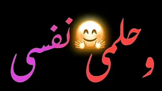 حالات واتس مهرجان انا عمرى ضاع مبكتش عليه حالات واتس شاشه سوداء مودى امين 2021 