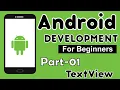 TextView and OnClick Listener Android Studio Tutorial 2020 All About Android