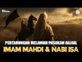 Lagu PERTEMPURAN AKHIR ZAMAN❗❗ DAJJAL IMAM MAHDI DAN NABI ISA | SIMAK KAJIANNYA