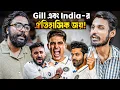 Download Lagu Ind vs Eng 2nd Test Review|মোক্ষম জবাব Bazball কে!💥GAMBHIR GILL এর Mental Game দিয়ে ইতিহাস রচনা!🔥