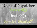 RequestDispatcher forward and include method in Servlet in Telugu by Kotha Abhishek