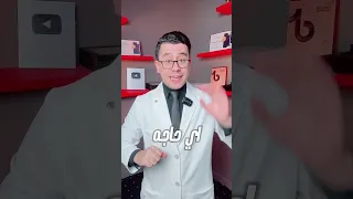 وصفة الزيوت السبعة لتطويل الشعر 